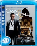 Casino Royale (Blu-ray Movie), temporary cover art