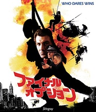 Who Dares Wins Blu-ray (ファイナル・オプション) (Japan)