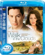 A Walk In The Clouds (Blu-ray Movie), temporary cover art