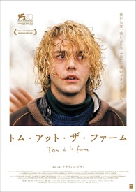 Tom at the Farm Blu-ray (トム・アット・ザ・ファーム / Tom à