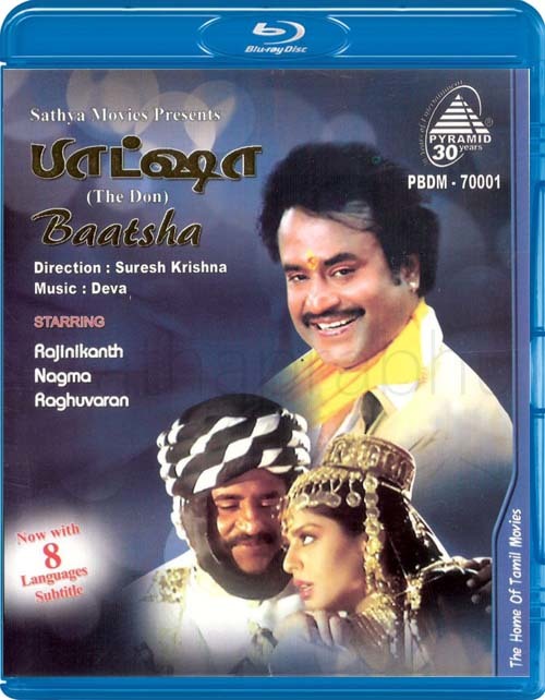 Baashha Blu ray India