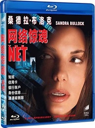 The Net Blu-ray (Choice Collection)