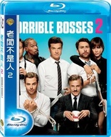 Horrible Bosses 2 (Blu-ray Movie), temporary cover art