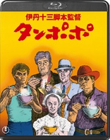 The Black Tulip Blu-ray (黒いチューリップ / La Tulipe noire) (Japan)
