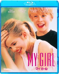 My Girl Blu-ray (マイ・ガール) (Japan)