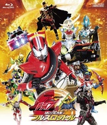 Kamen Rider Drive: Collection 4 Blu-ray (Japan)