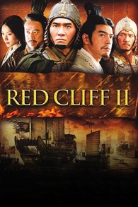 Red Cliff II Blu-ray (Red Cliff Part II / Chinese Theatrical