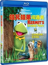蛙兄蛙弟闯通关 Kermit's Swamp Years