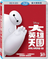 Big Hero 6 (Blu-ray Movie)