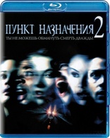 The Ninth Gate Blu-ray (Девятые врата) (Russia)