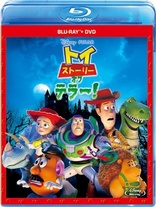 Toy Story of Terror! (Blu-ray Movie)