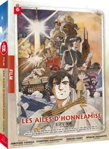 Les Royal Space Force: The Wings of Honnamise (Blu-ray Movie)