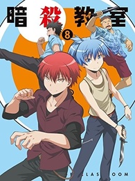 Review/discussion about: Assassination Classroom