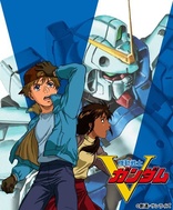 機動戦士Vガンダム Mobile Suit V Gundam: Collection Mobile Suit V Gundam: Collection 1 (3 Blu-Ray) [Edizione