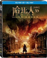 The Hobbit: The Battle of the Five Armies 3D (Blu-ray Movie), temporary cover art