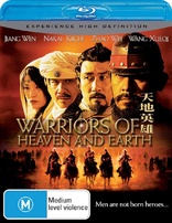 Warriors of Heaven and Earth (Blu-ray Movie), temporary cover art