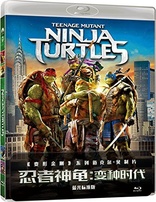 Teenage Mutant Ninja Turtles (Blu-ray Movie)