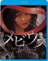 Early Spring Blu-ray (4K Restored / 早春 / Sôshun) (Japan)