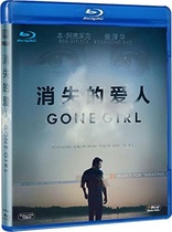 Gone Girl (Blu-ray Movie)