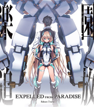 Expelled from Paradise Blu-ray (RightStuf.com Exclusive)