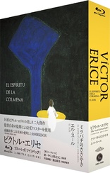 外国映画 3DVD Victor Erice El Espiritu De La Colmena TCD9001 TOHOKUSHINSHA Japan /00500 The-Spirit-of-the-