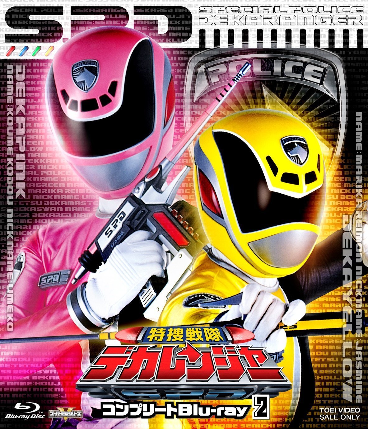 Dekaranger Logo