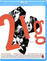 21 Grams (Blu-ray Movie)