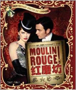 Moulin Rouge! (Blu-ray Movie)