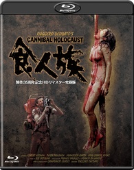 Cannibal Holocaust Blu ray th Anniversary Ultimate Edition   食