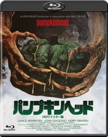 Pumpkinhead (Blu-ray Movie)