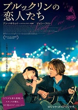 Song One (Blu-ray Movie)