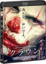 Frankenstein: The True Story Blu-ray (真説フランケン
