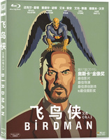 Birdman (Blu-ray Movie), temporary cover art