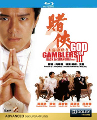 God Of Gamblers Part III: Back To Shanghai Blu-ray (Hong Kong)