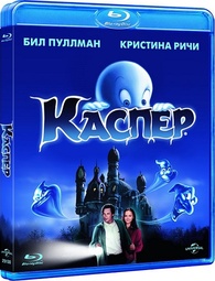 Casper Blu-ray (Каспер) (Russia)