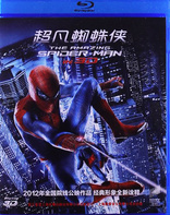 The Amazing Spider-Man 3D (Blu-ray Movie), temporary cover art