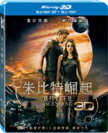 Jupiter Ascending 3D (Blu-ray Movie)