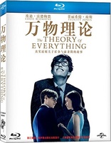 The Theory of Everything (Blu-ray Movie), temporary cover art