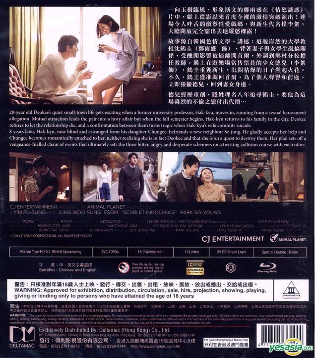 Scarlet innocence best sale eng sub dailymotion