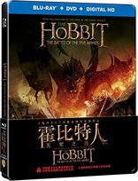 The Hobbit: The Battle of the Five Armies (Blu-ray Movie)