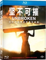 Unbroken (Blu-ray Movie)