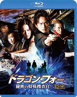 牙狼 [GARO]~RED REQUIEM~ 3D Blu-ray+2D Blu-ray Amazon.com: Garo: Red Requiem Complete Box [Blu-ray] [3D