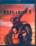 Patlabor 2 The Movie 4K Blu-ray (4K Remaster Collection / 機動警察