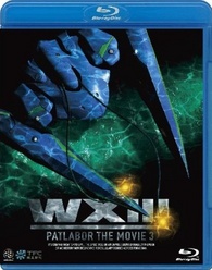 WXIII PATLABOR THE MOVIE 3 スペシャルエディション Amazon.com: WXIII: Patlabor the Movie 3 (Standard Edition