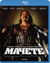 Machete Blu-ray (Мачете) (Russia)