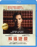 The Imitation Game (Blu-ray Movie)