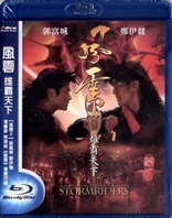 The Monkey King 2 3D Blu-ray (西遊記之孫悟空三打白骨精) (Taiwan)
