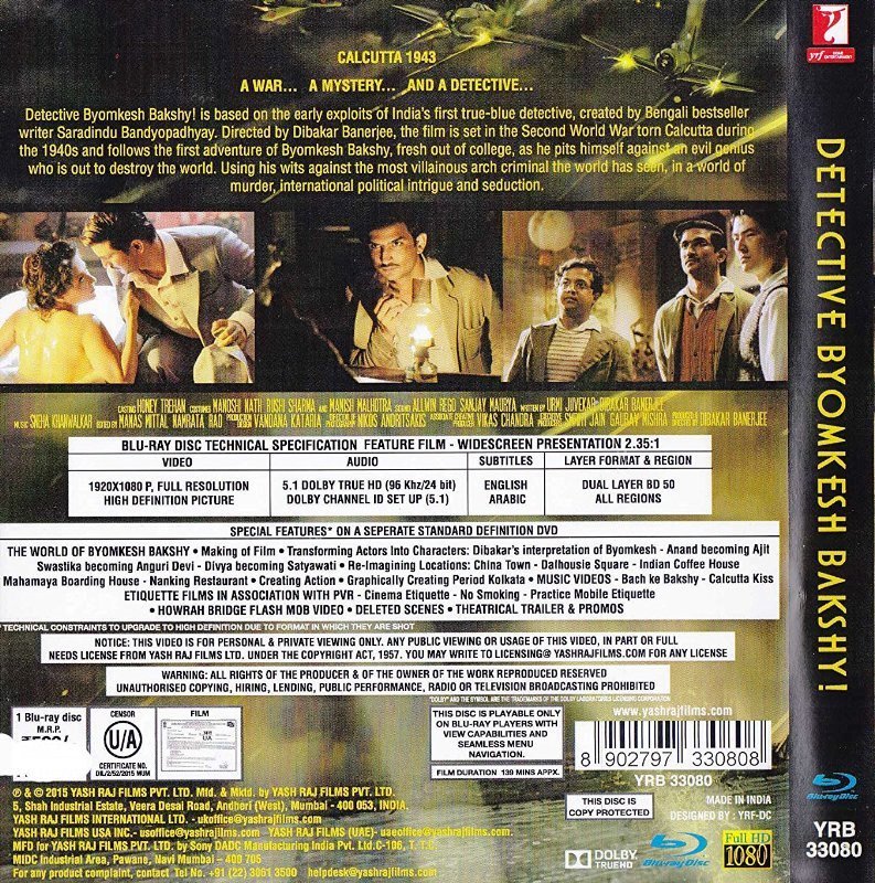 detective byomkesh bakshi dvd