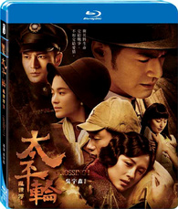 The Crossing: Part I Blu-ray (太平輪：亂世浮生) (Taiwan)