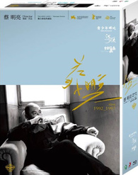 Tsai Ming-liang's 1992-1997 Collection Blu-ray (DigiPack) (Taiwan)